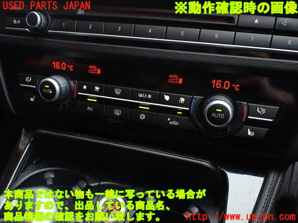 1UPJ-9242296066]BMW 523i(XG20 F10)エアコンスイッチ1 中古_5