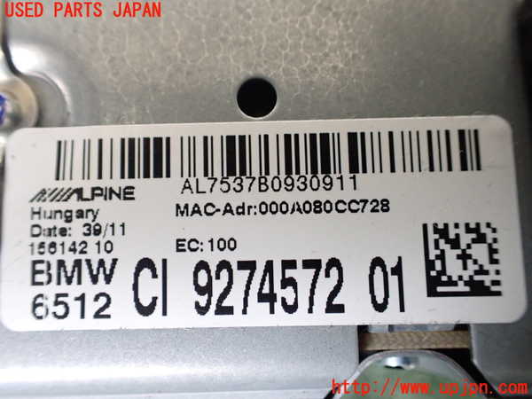 1UPJ-9242296589]BMW 523i(XG20 F10)カーナビゲーション HDD 中古_4