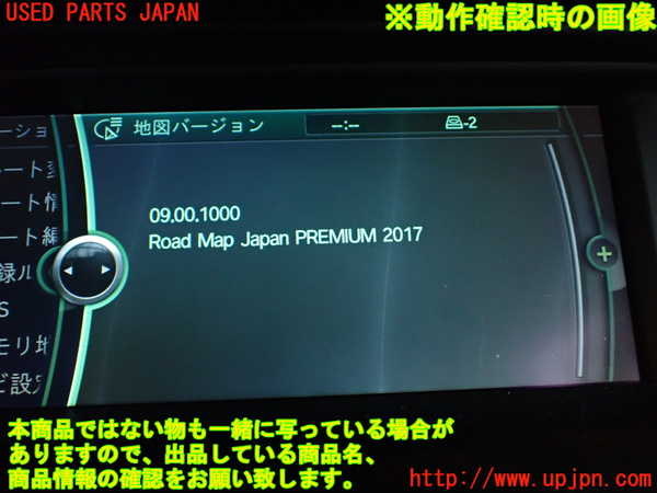 1UPJ-9242296589]BMW 523i(XG20 F10)カーナビゲーション HDD 中古_5