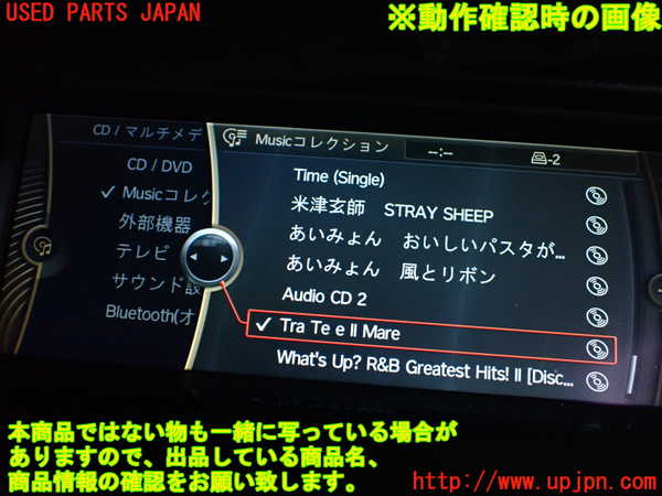1UPJ-9242296629]BMW 523i(XG20 F10)モニター 中古_5