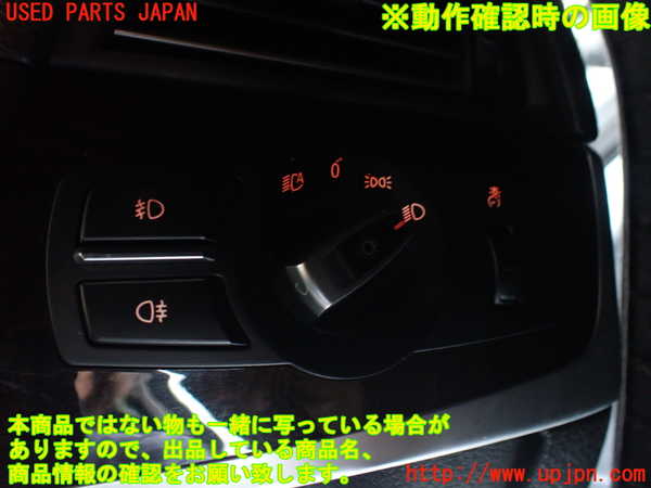 1UPJ-9242296285]BMW 523i(XG20 F10)ライトスイッチ 中古_3