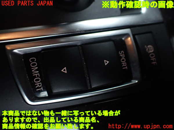 1UPJ-9242296308]BMW 523i(XG20 F10)スイッチ3 (走行モード切替) 中古_3