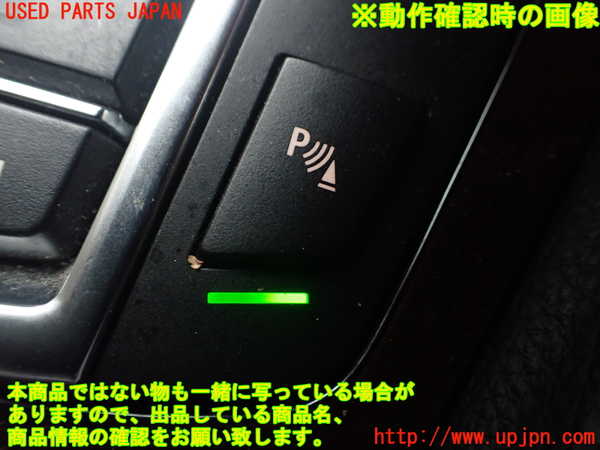 1UPJ-9242296308]BMW 523i(XG20 F10)スイッチ3 (走行モード切替) 中古_4