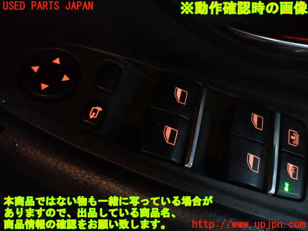 1UPJ-9242296240]BMW 523i(XG20 F10)右前パワーウィンドウスイッチ 中古_4