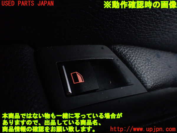 1UPJ-9242296245]BMW 523i(XG20 F10)左前パワーウィンドウスイッチ 中古_3