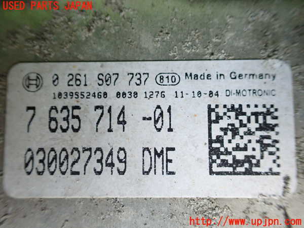 1UPJ-9242296110]BMW 523i(XG20 F10)エンジンコンピューター DME 中古_2