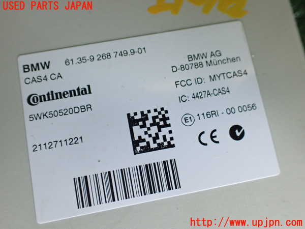 1UPJ-9242296110]BMW 523i(XG20 F10)エンジンコンピューター DME 中古_3