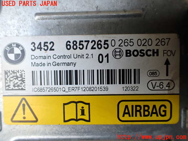 1UPJ-9242296145]BMW 523i(XG20 F10)エアバッグコンピューター 【展開済 ジャンク】_2