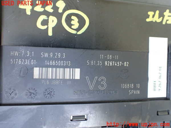1UPJ-9242296148]BMW 523i(XG20 F10)コンピューター3 (61.35 9267457-02) 中古_2