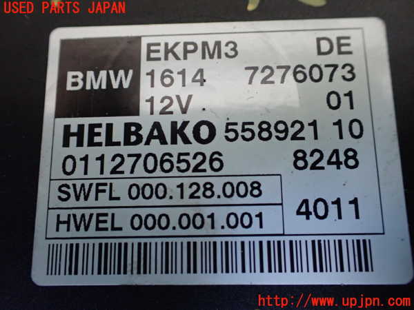 1UPJ-9242296149]BMW 523i(XG20 F10)コンピューター4 (0112706526) 中古_2