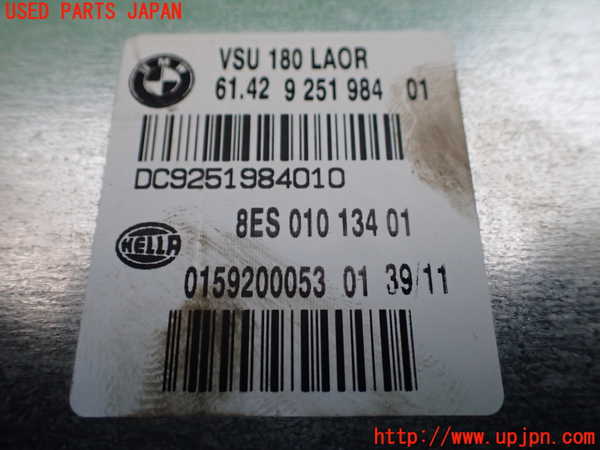 1UPJ-9242296150]BMW 523i(XG20 F10)コンピューター5 (61.42 9251 984 01) 中古_2