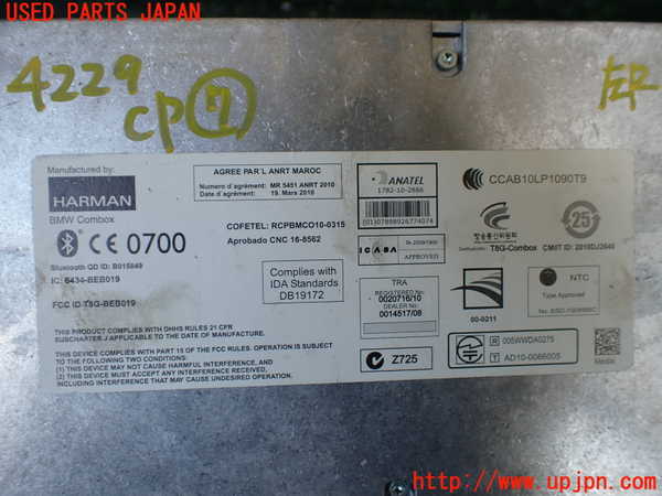 1UPJ-9242296152]BMW 523i(XG20 F10)コンピューター7 中古_2