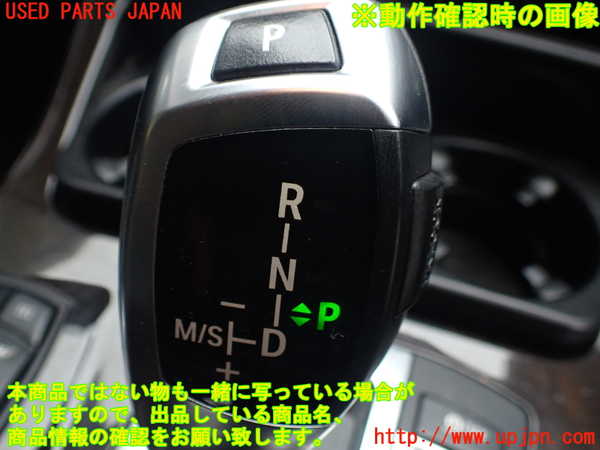 1UPJ-9242297555]BMW 523i(XG20 F10)ATシフトレバー 中古_5