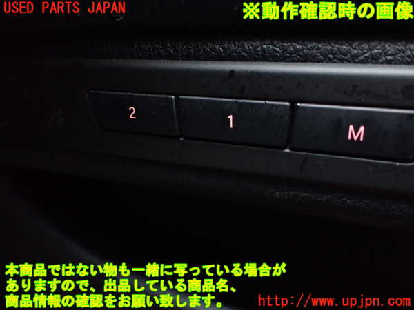 1UPJ-9242291234]BMW 523i(XG20 F10)右前ドア内張り 中古_5