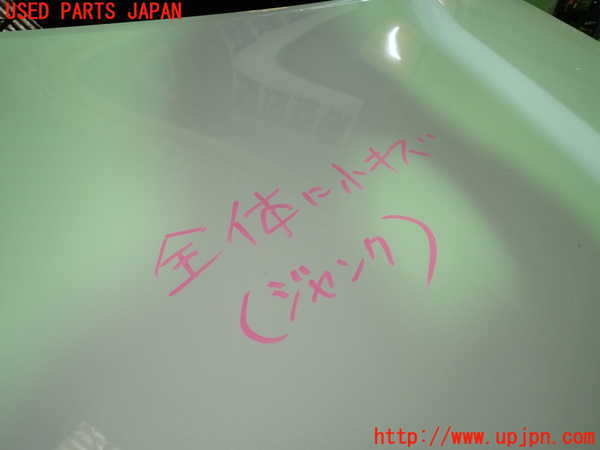 1UPJ-9242301060]WR-V(DG5)ボンネットフード (ジャンク品) 中古_4