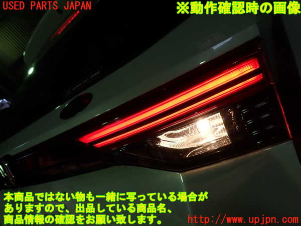 1UPJ-9242301550]WR-V(DG5)右リアフィニッシャー 中古_5