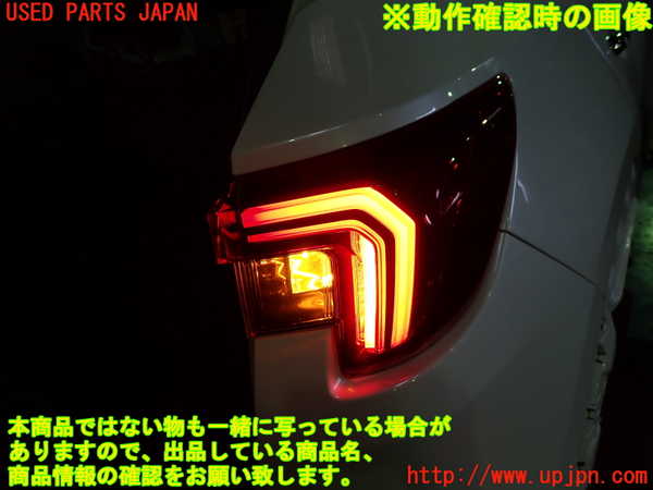 1UPJ-9242301530]WR-V(DG5)右テールランプ 中古_5
