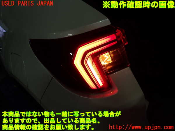 1UPJ-9242301536]WR-V(DG5)左テールランプ 中古_5