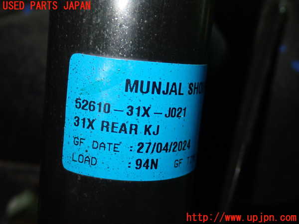 1UPJ-9242305070]WR-V(DG5)右リアショックアブソーバー 中古_2