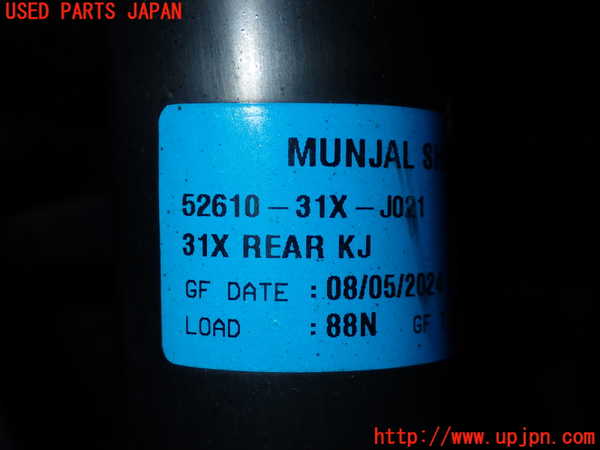 1UPJ-9242305075]WR-V(DG5)左リアショックアブソーバー 中古_2