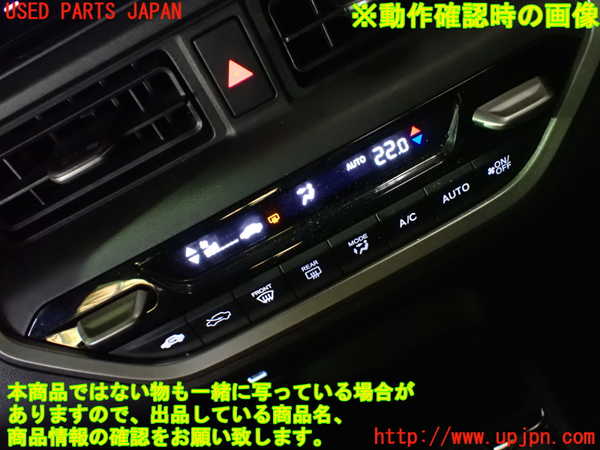 1UPJ-9242306066]WR-V(DG5)エアコンスイッチ1 中古_4