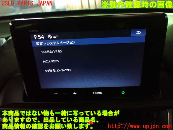 1UPJ-9242306629]WR-V(DG5)モニター 中古_5