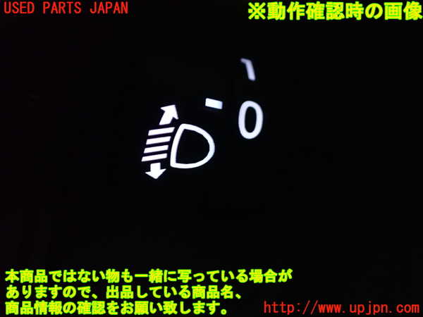 1UPJ-9242306308]WR-V(DG5)スイッチ3 (ヘッドライトレベライザー) 中古_4