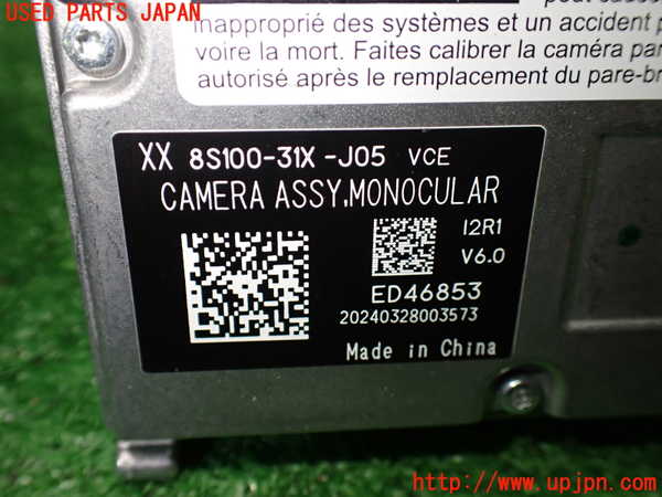 1UPJ-9242306381]WR-V(DG5)センサー1 中古_4