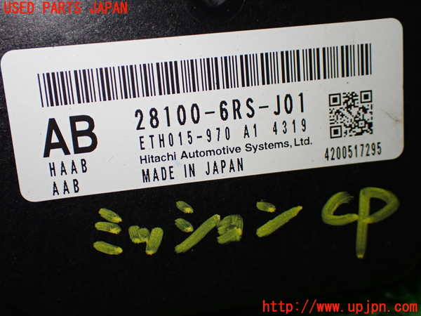 1UPJ-9242306115]WR-V(DG5)ミッションコンピューター 中古_3