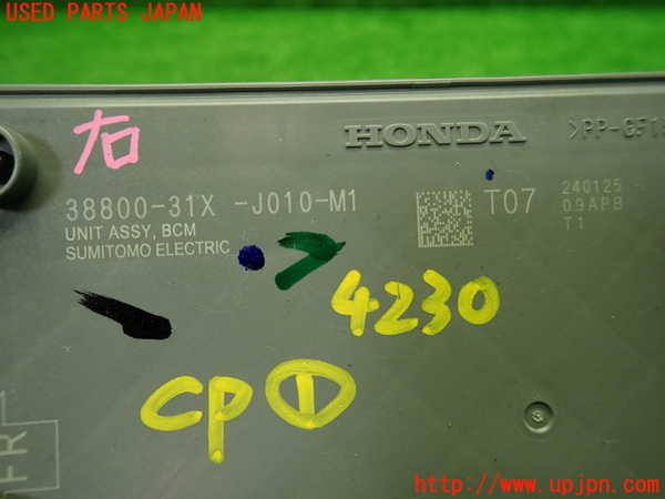 1UPJ-9242306146]WR-V(DG5)コンピューター1 中古_3