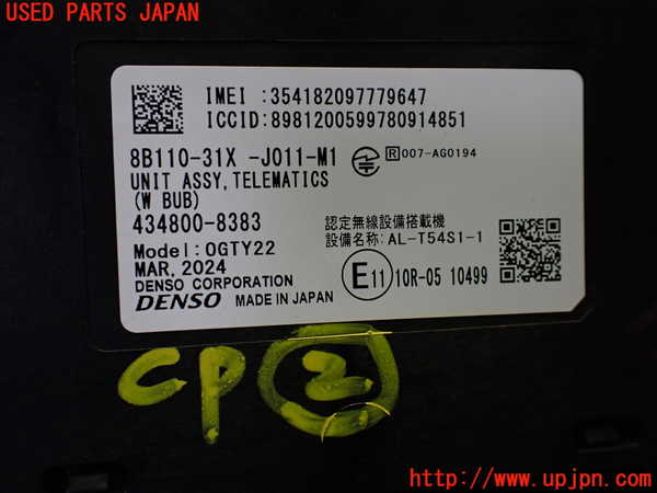 1UPJ-9242306147]WR-V(DG5)コンピューター2 中古_3