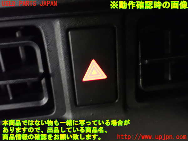 1UPJ-9242306290]WR-V(DG5)ハザードスイッチ 中古_4