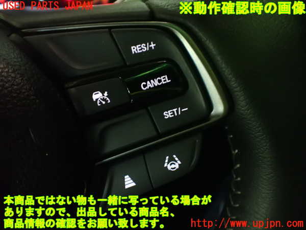 1UPJ-9242307855]WR-V(DG5)ステアリングホイール 中古_4