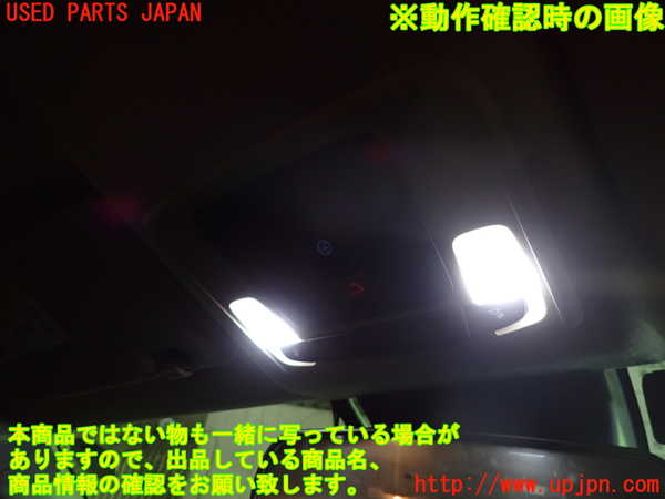 1UPJ-9242306411]WR-V(DG5)ルームランプ1 (1列目真中) 中古_2