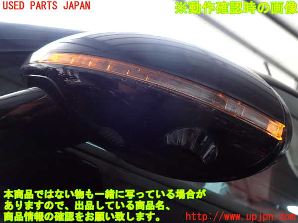 2UPJ-9242321212]ポルシェ・マカン ターボ(J1H3)左ドアミラー 中古_5