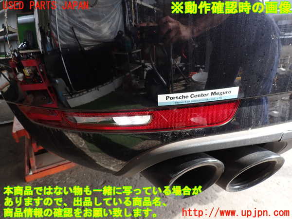 2UPJ-9242321610]ポルシェ・マカン ターボ(J1H3)リアバンパー 中古_5