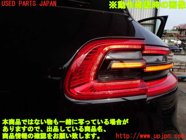 2UPJ-9242321550]ポルシェ・マカン ターボ(J1H3)右リアフィニッシャー 中古_4