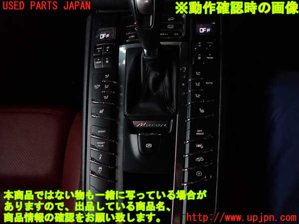 2UPJ-9242326066]ポルシェ・マカン ターボ(J1H3)エアコンスイッチ1 中古_4