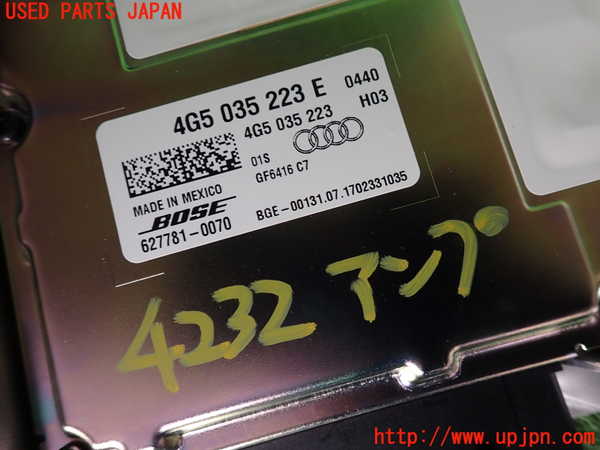 2UPJ-9242326525]ポルシェ・マカン ターボ(J1H3)アンプ 中古_3