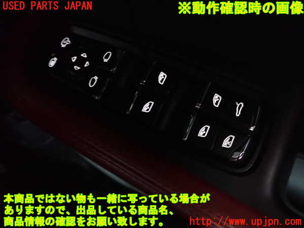 2UPJ-9242326240]ポルシェ・マカン ターボ(J1H3)右前パワーウィンドウスイッチ 中古_3