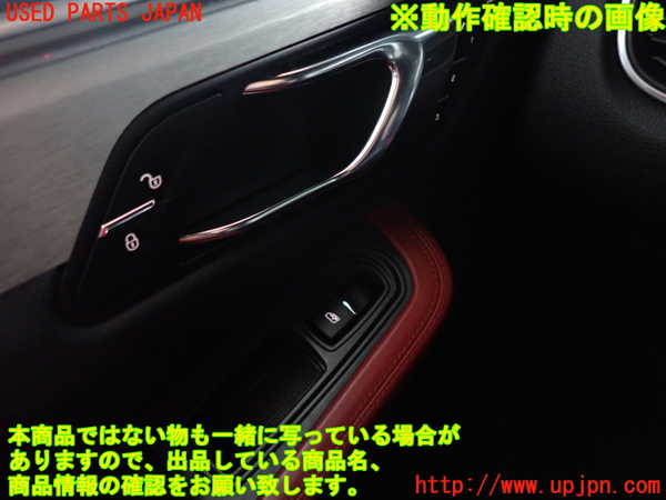 2UPJ-9242326245]ポルシェ・マカン ターボ(J1H3)左前パワーウィンドウスイッチ 中古_3