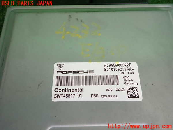 2UPJ-9242326110]ポルシェ・マカン ターボ(J1H3)エンジンコンピューター 中古_2