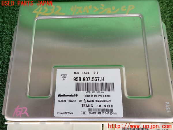 2UPJ-9242326120]ポルシェ・マカン ターボ(J1H3)サスペンションコンピューター 中古_3