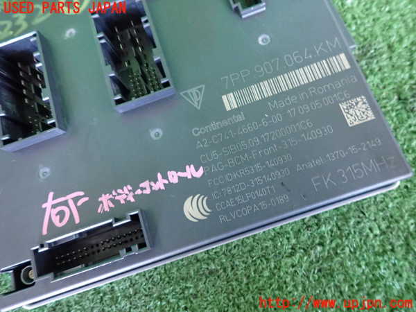 2UPJ-9242326146]ポルシェ・マカン ターボ(J1H3)コンピューター1 中古 （ボディコントロール）_3