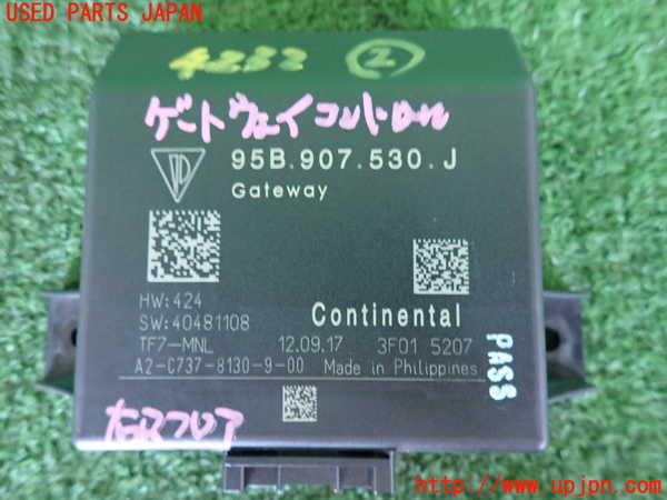 2UPJ-9242326147]ポルシェ・マカン ターボ(J1H3)コンピューター2 中古 (ゲートウェイコントロール)_3