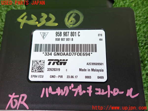 2UPJ-9242326151]ポルシェ・マカン ターボ(J1H3)コンピューター6 中古 (パーキングコントロール)_3