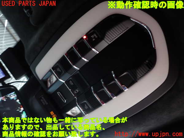 2UPJ-9242326411]ポルシェ・マカン ターボ(J1H3)ルームランプ1 中古 (1列目 真中)_2