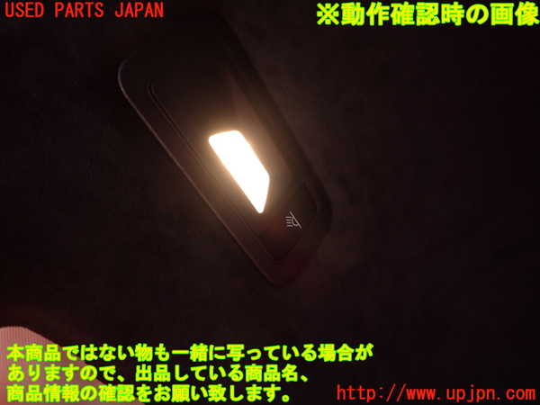 2UPJ-9242326412]ポルシェ・マカン ターボ(J1H3)ルームランプ2 中古 (2列目 右)_2