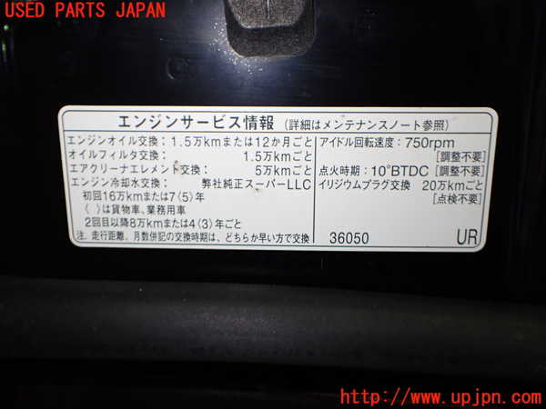 1UPJ-9242341060]ヴェルファイア(AGH30W)ボンネットフード 中古_5