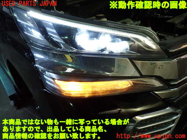 1UPJ-9242341130]ヴェルファイア(AGH30W)右ヘッドライト HID 中古_4